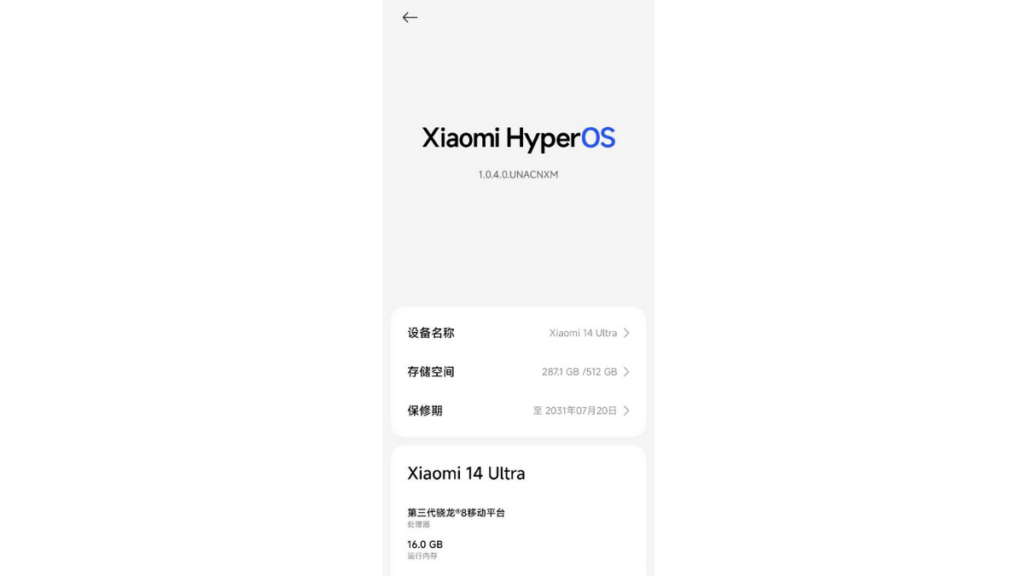 Xiaomi 14 Ultra HyperOS Update (OS1.0.4.0.UNACNXM)