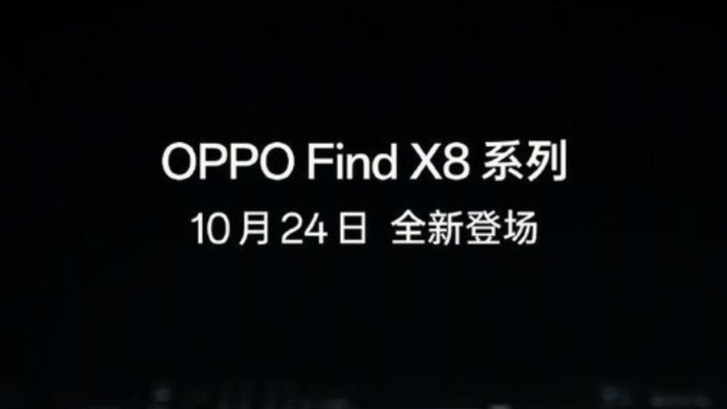 Oppo Find X8 Series Launch Date Confirmed